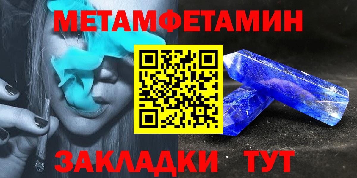АМФЕТАМИН Розовый  Амфетамин  Зеленокумск  Вход с VPN 