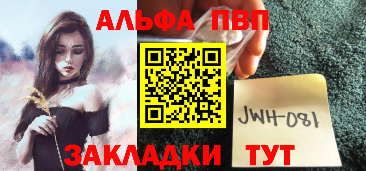 A PVP Соль  наркошоп  Зеленокумск  А ПВП кристаллы  Вход с VPN 