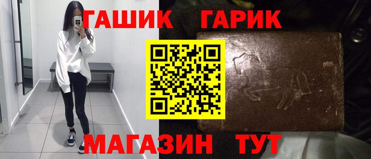 Гашиш Cannabis  ГАШИШ 40% ТГК  Зеленокумск  Вход с VPN 