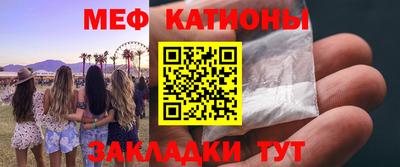 мескалин Белореченск