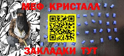 мяу мяу мука Бердск