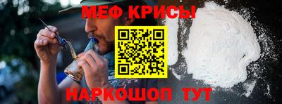 мяу мяу мука Бердск