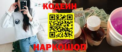 мяу мяу мука Бердск