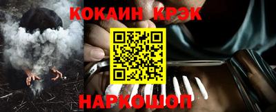 мескалин Белореченск