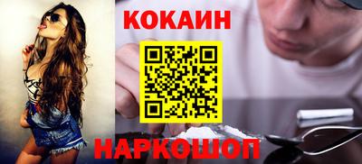 мескалин Белореченск