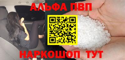 a pvp Белорецк