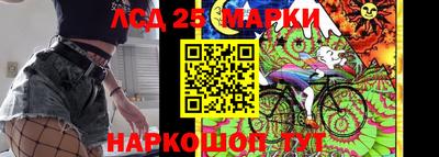мескалин Белореченск