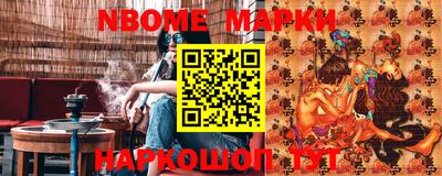 мескалин Белореченск