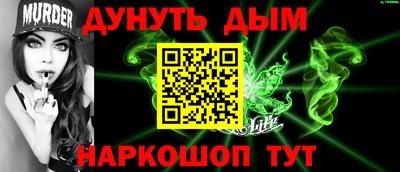 мяу мяу мука Бердск