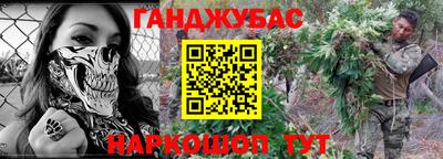 мескалин Белореченск
