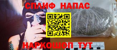 мескалин Белореченск