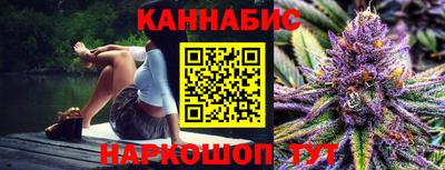 мяу мяу мука Бердск