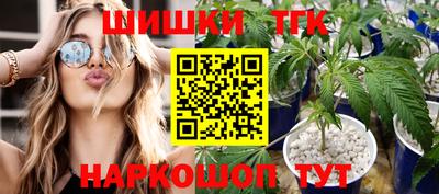 мескалин Белореченск