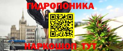 мескалин Белореченск