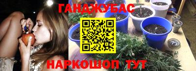 мескалин Белореченск