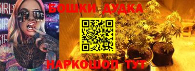 молекула духа Баксан