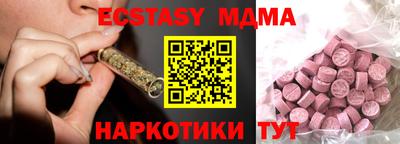 мескалин Белореченск