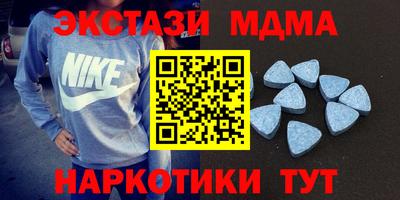 мескалин Белореченск