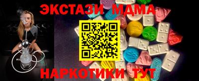 мяу мяу мука Бердск