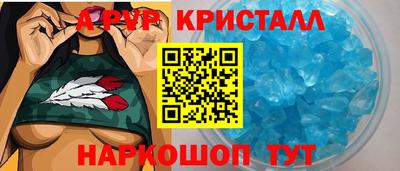 a pvp Белорецк