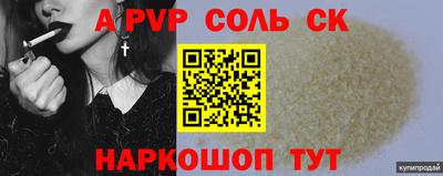 a pvp Белорецк