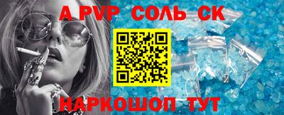 a pvp Белорецк