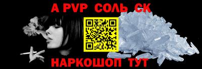 мяу мяу мука Бердск