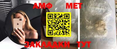 a pvp Белорецк