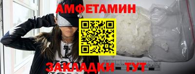 мяу мяу мука Бердск