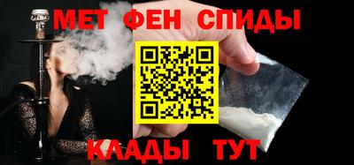 мескалин Белореченск