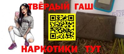 мескалин Белореченск