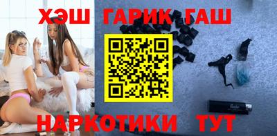 мескалин Белореченск