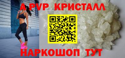 мяу мяу мука Бердск
