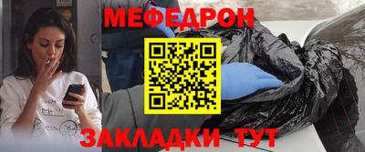 мяу мяу мука Бердск