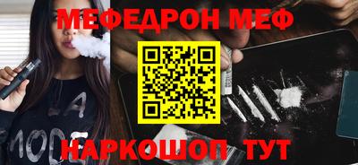 мяу мяу мука Бердск