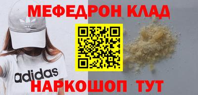 мяу мяу мука Бердск