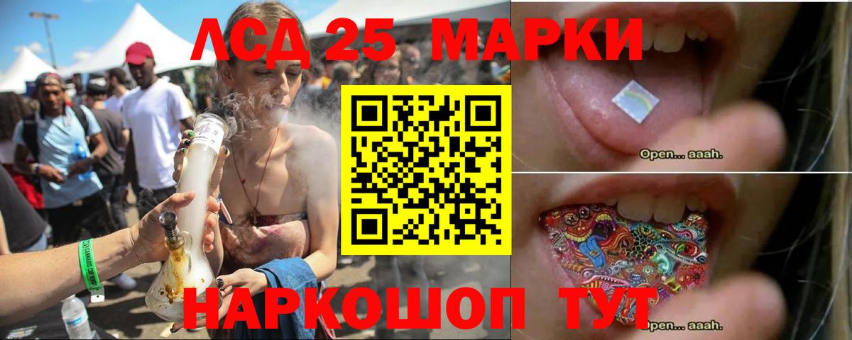 Лсд 25 экстази ecstasy Зеленокумск