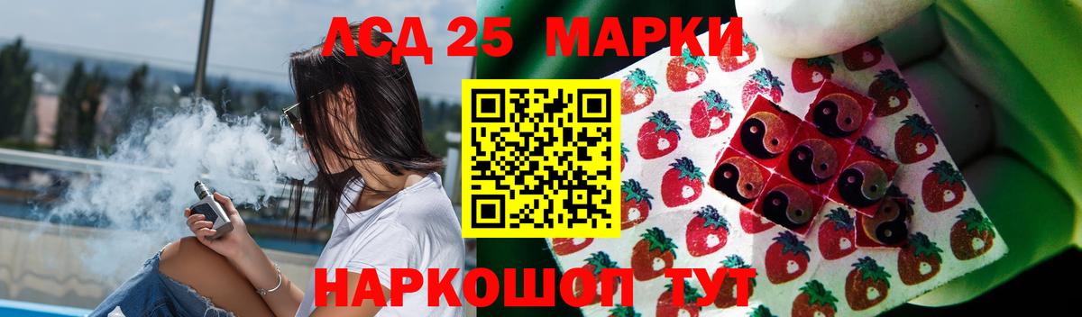 ЛСД экстази кислота  Вход с VPN  mega как войти  Зеленокумск  ЛСД экстази кислота 