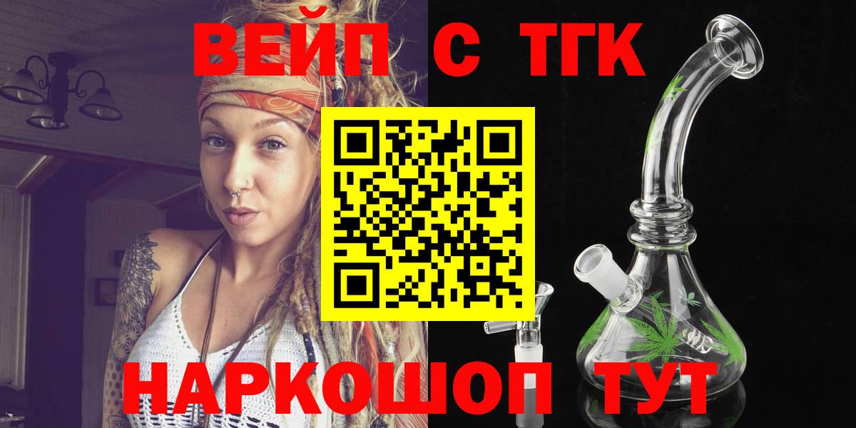 ГАШ  Зеленокумск  МЕФ   Вход с VPN  Alpha PVP СК   Экстази  НБОМе  Конопля  Кокаин 