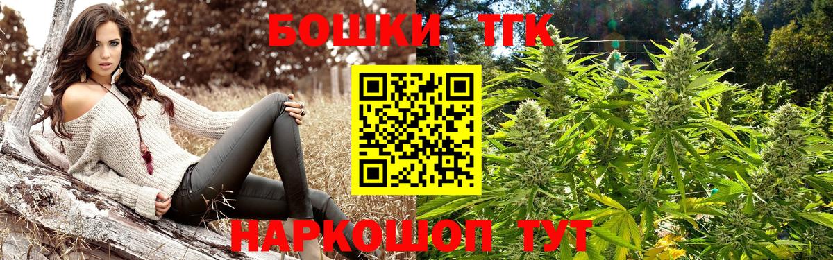 Бошки марихуана SATIVA & INDICA Зеленокумск