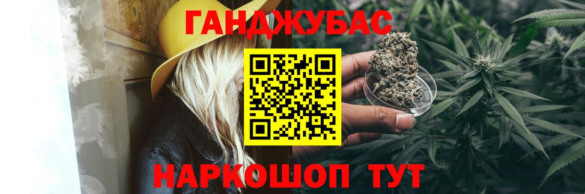 Шишки марихуана сатива  Вход с VPN  Зеленокумск  Марихуана план  Бошки Шишки гибрид 